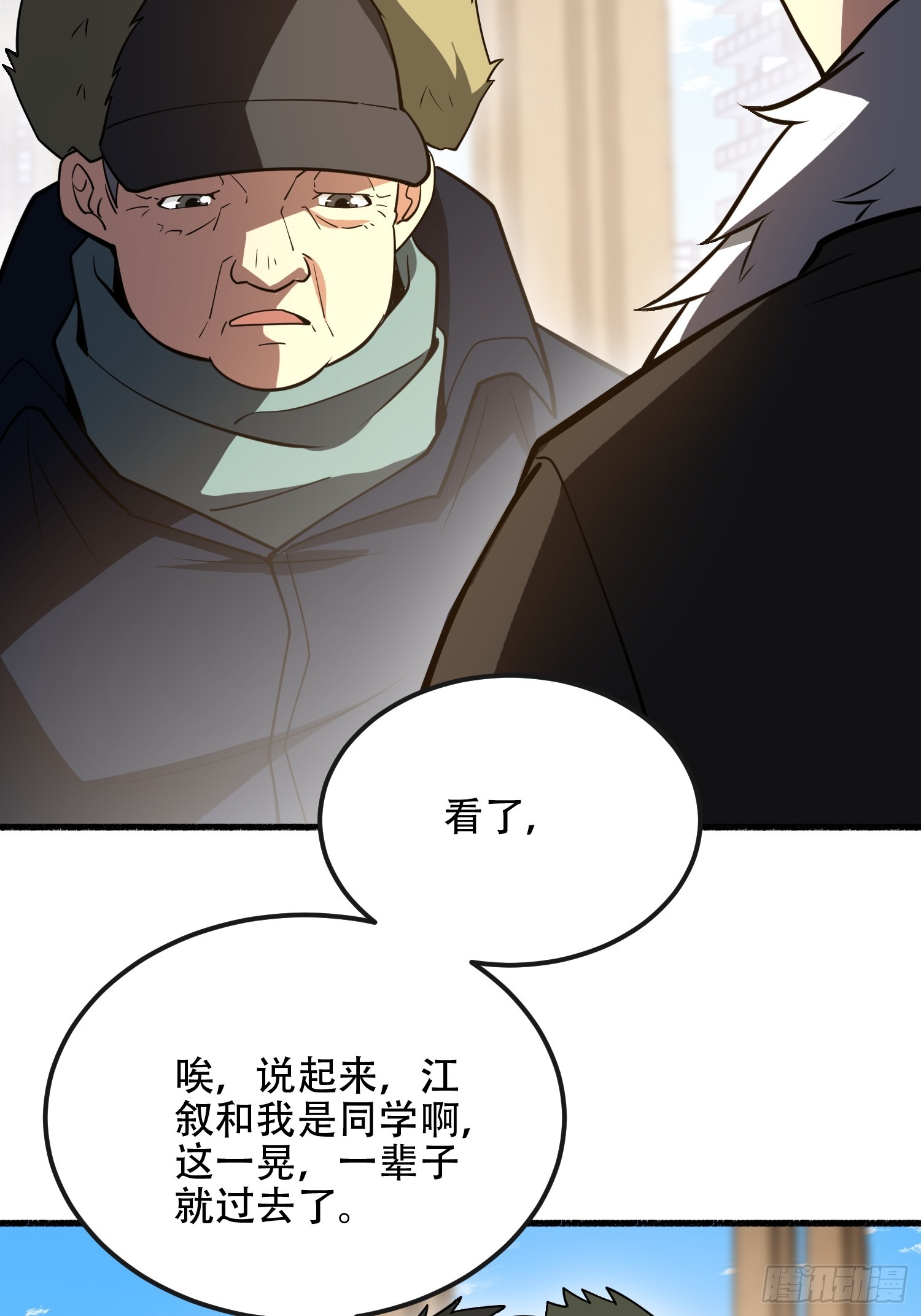 539 周氏的计划18