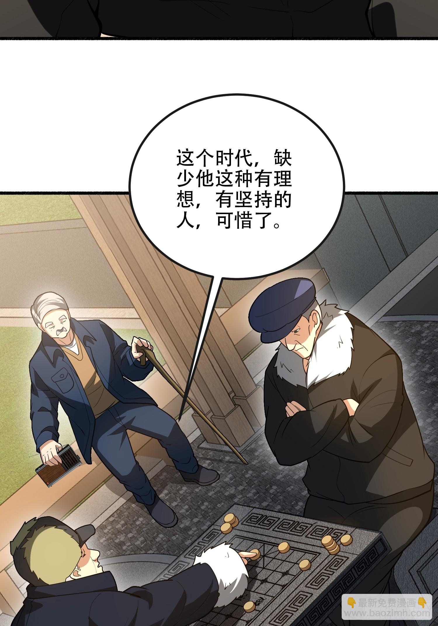 539 周氏的计划20