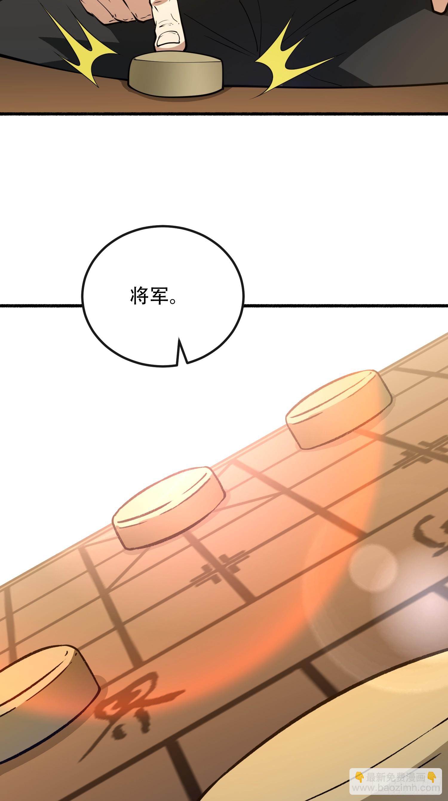 539 周氏的计划28