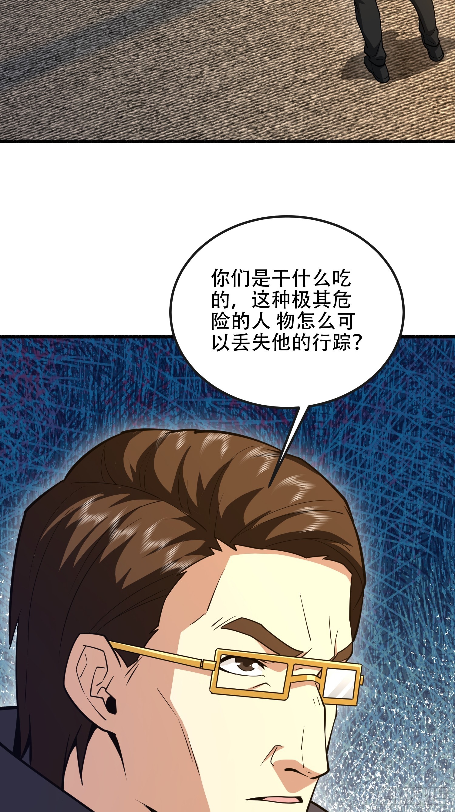 539 周氏的计划57
