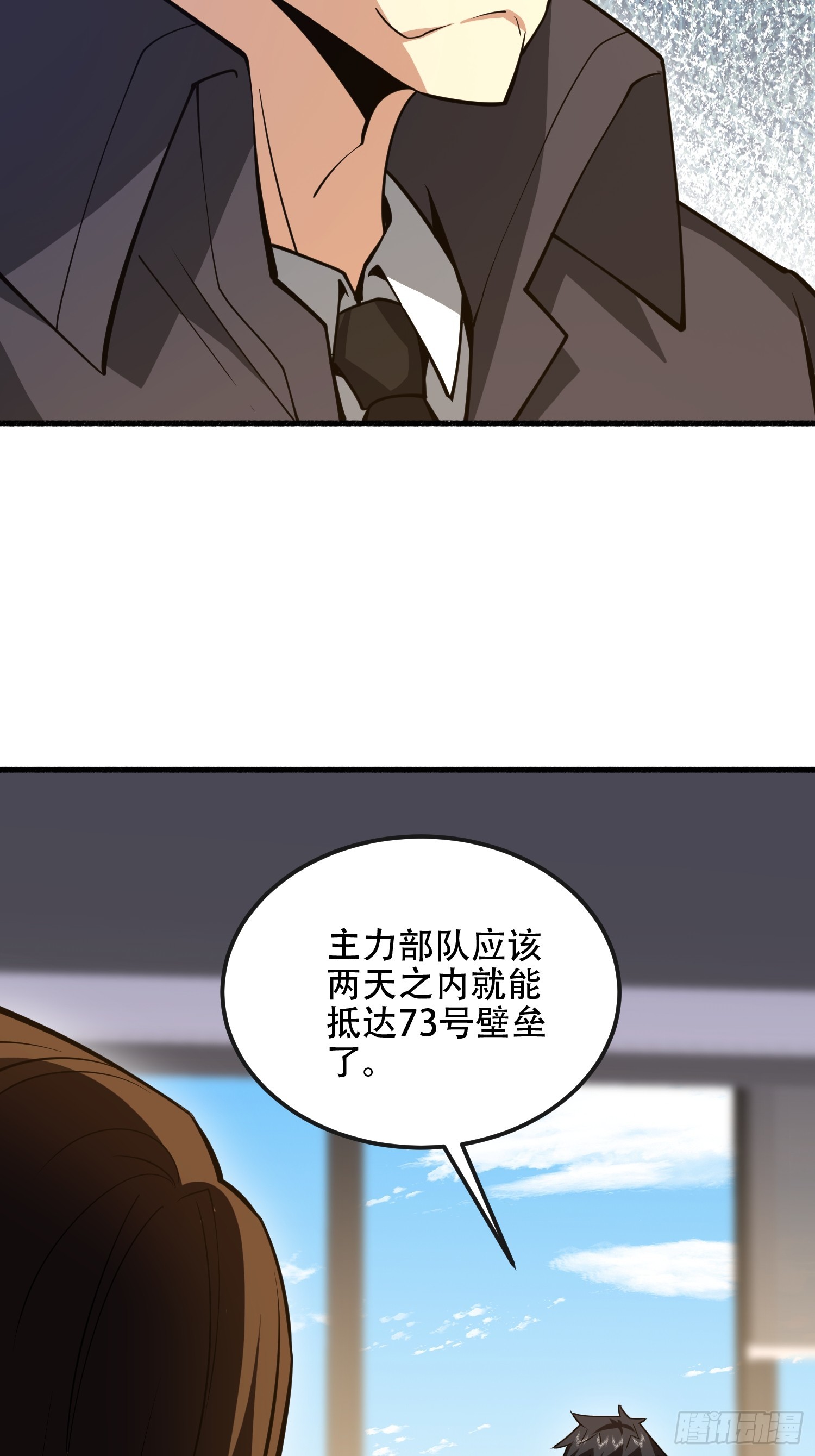 539 周氏的计划58