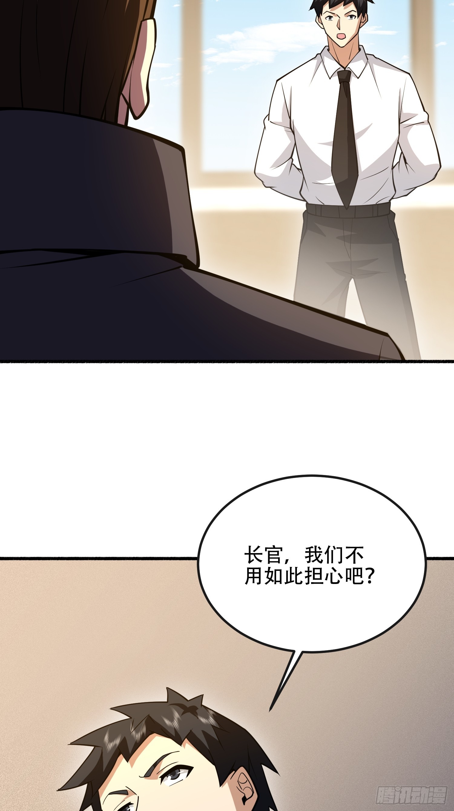 539 周氏的计划59