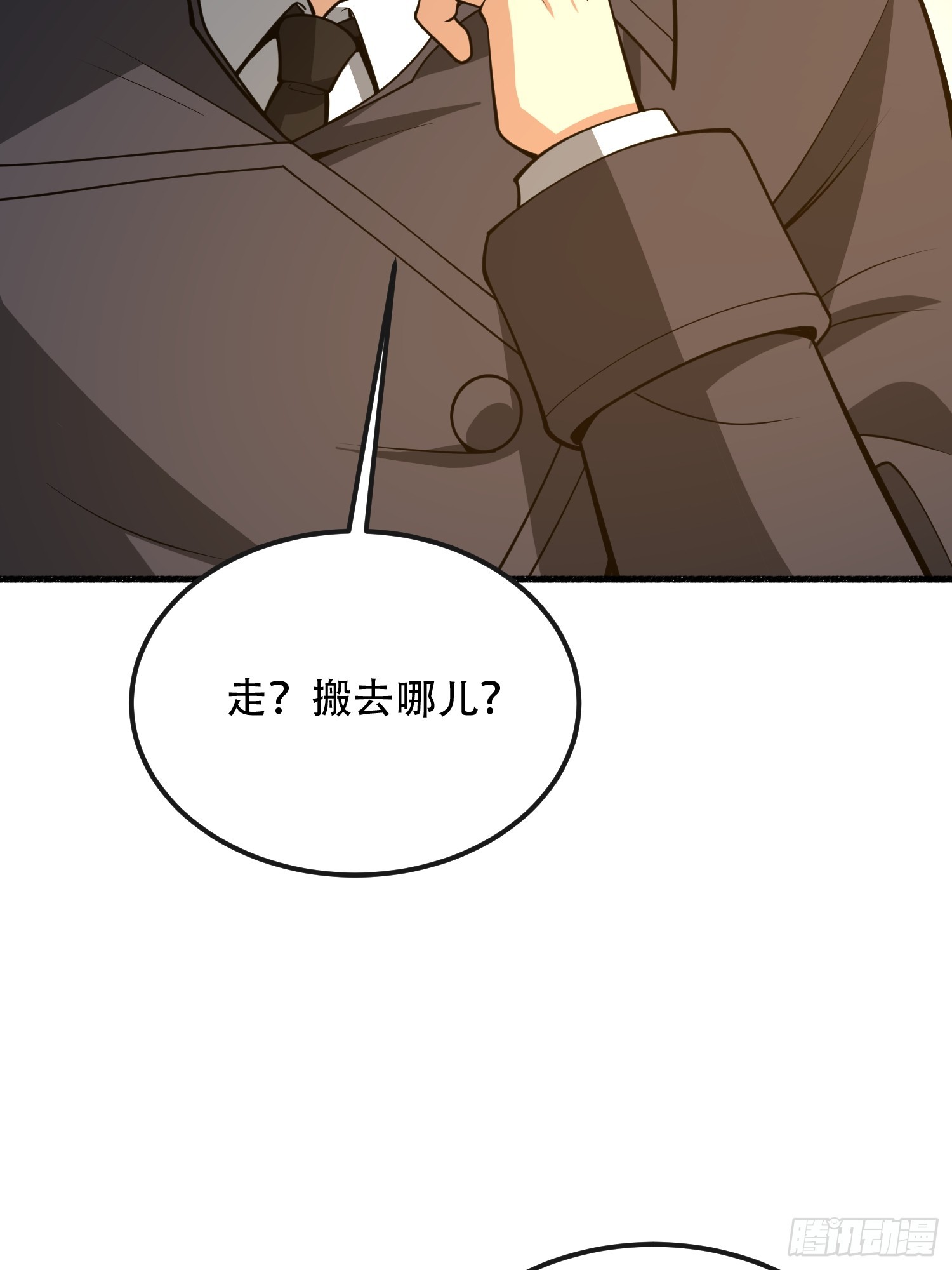 539 周氏的计划66