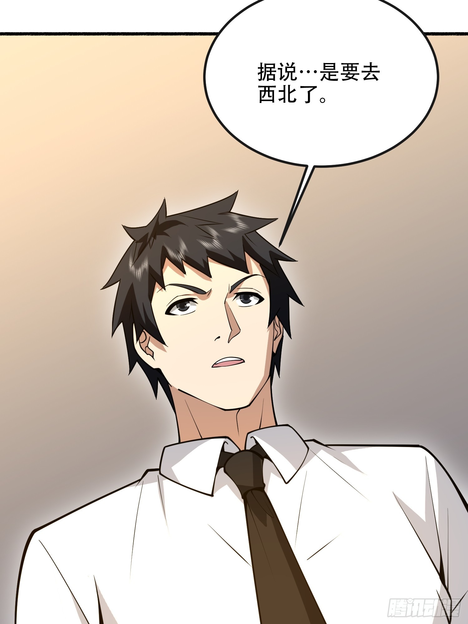 539 周氏的计划67