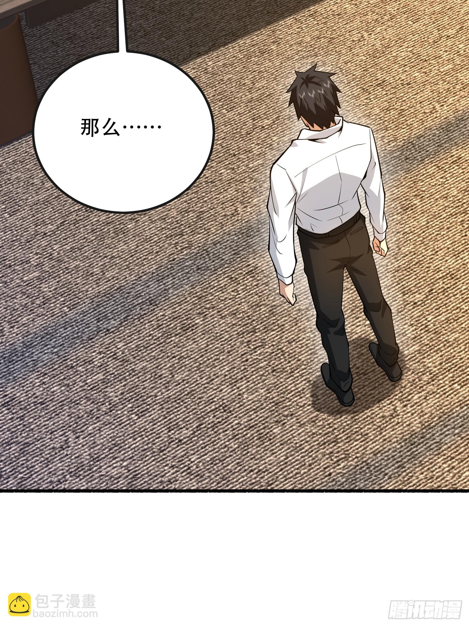 539 周氏的计划70