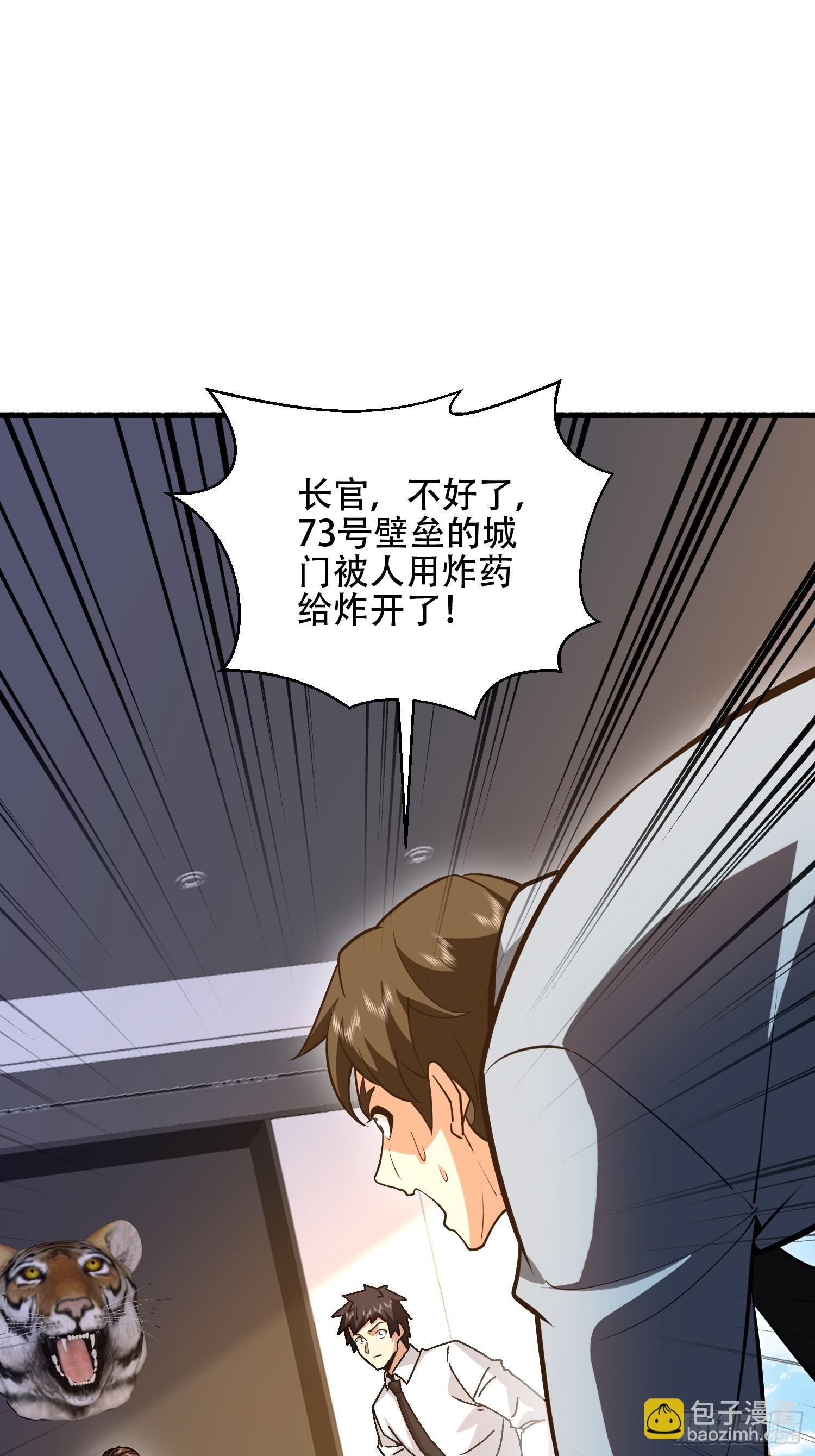 539 周氏的计划81