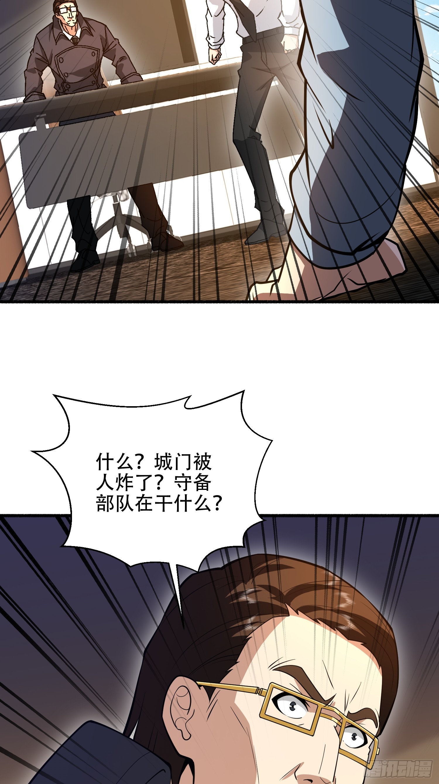 539 周氏的计划82