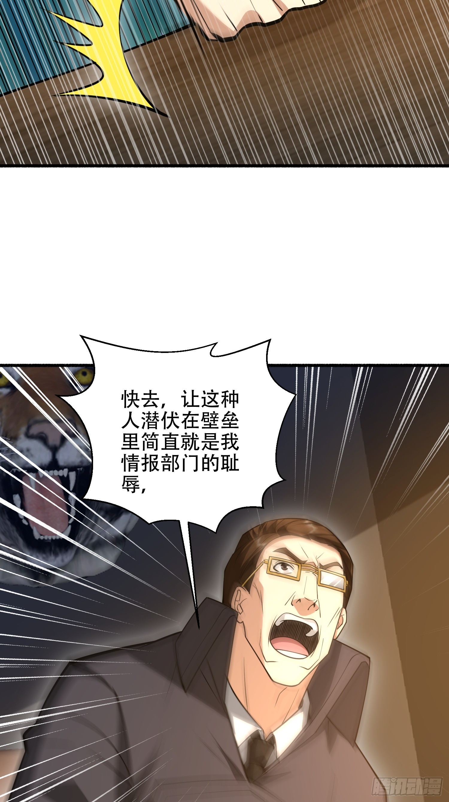 539 周氏的计划87
