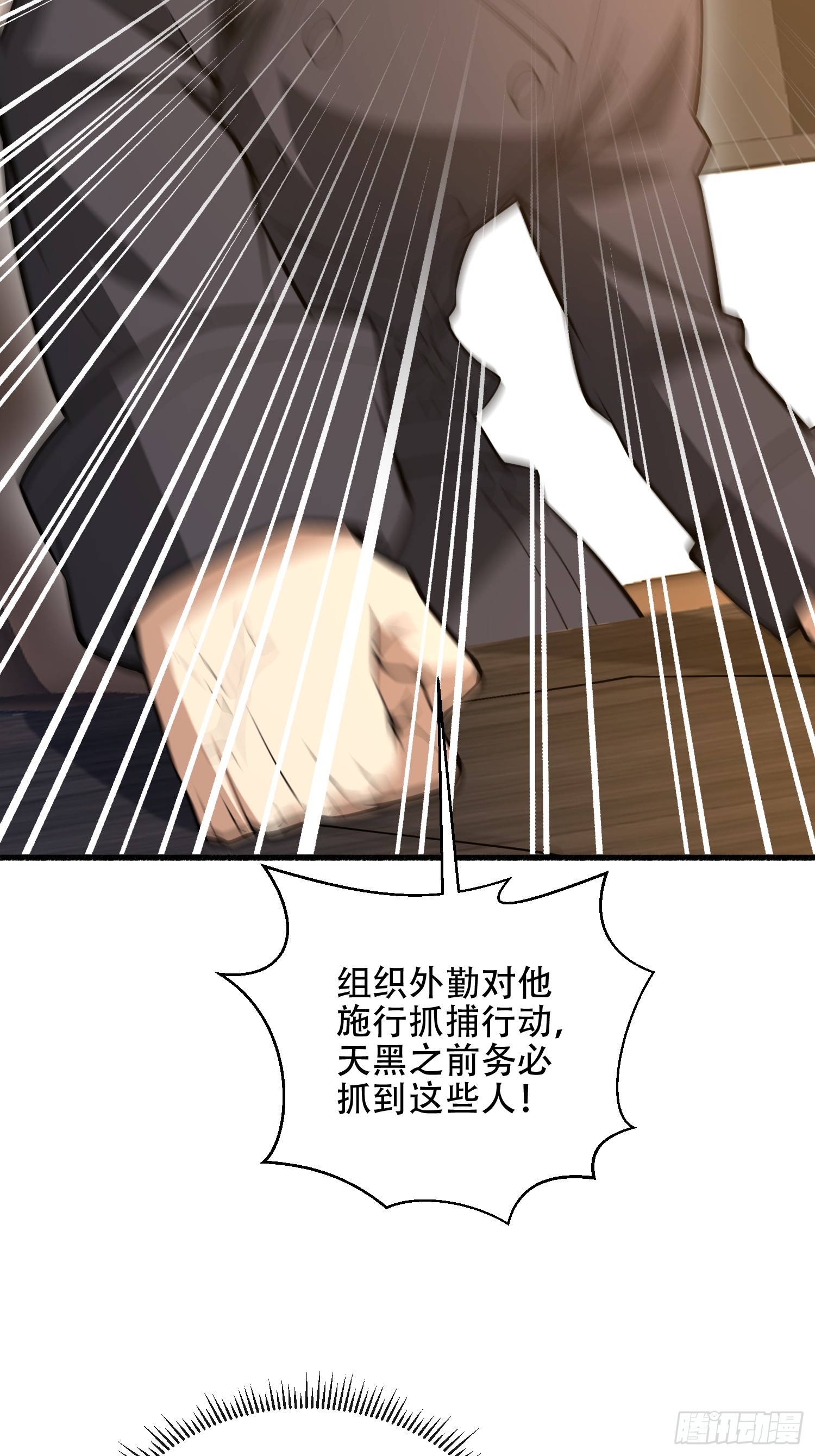 539 周氏的计划88