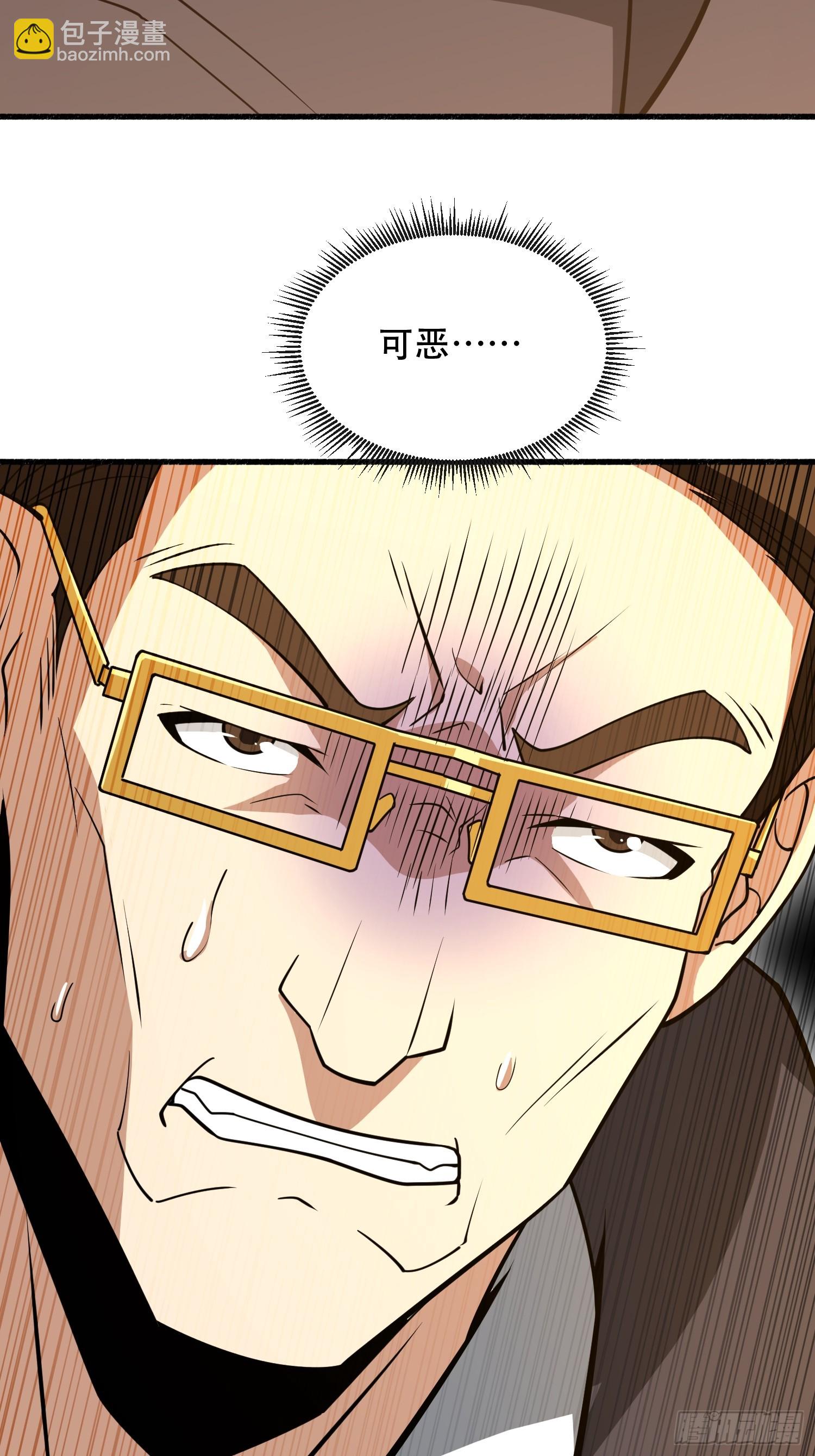 539 周氏的计划90