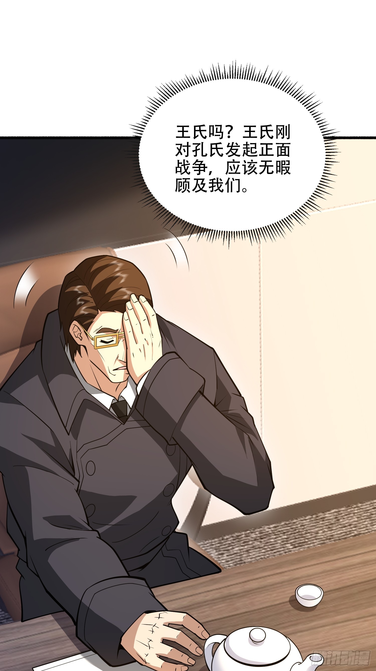 539 周氏的计划96