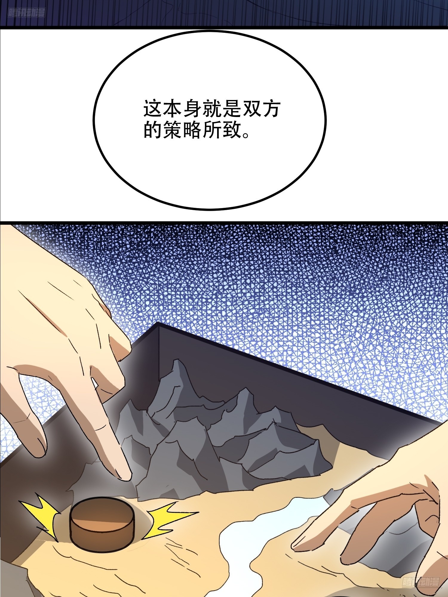 552 摆摊11