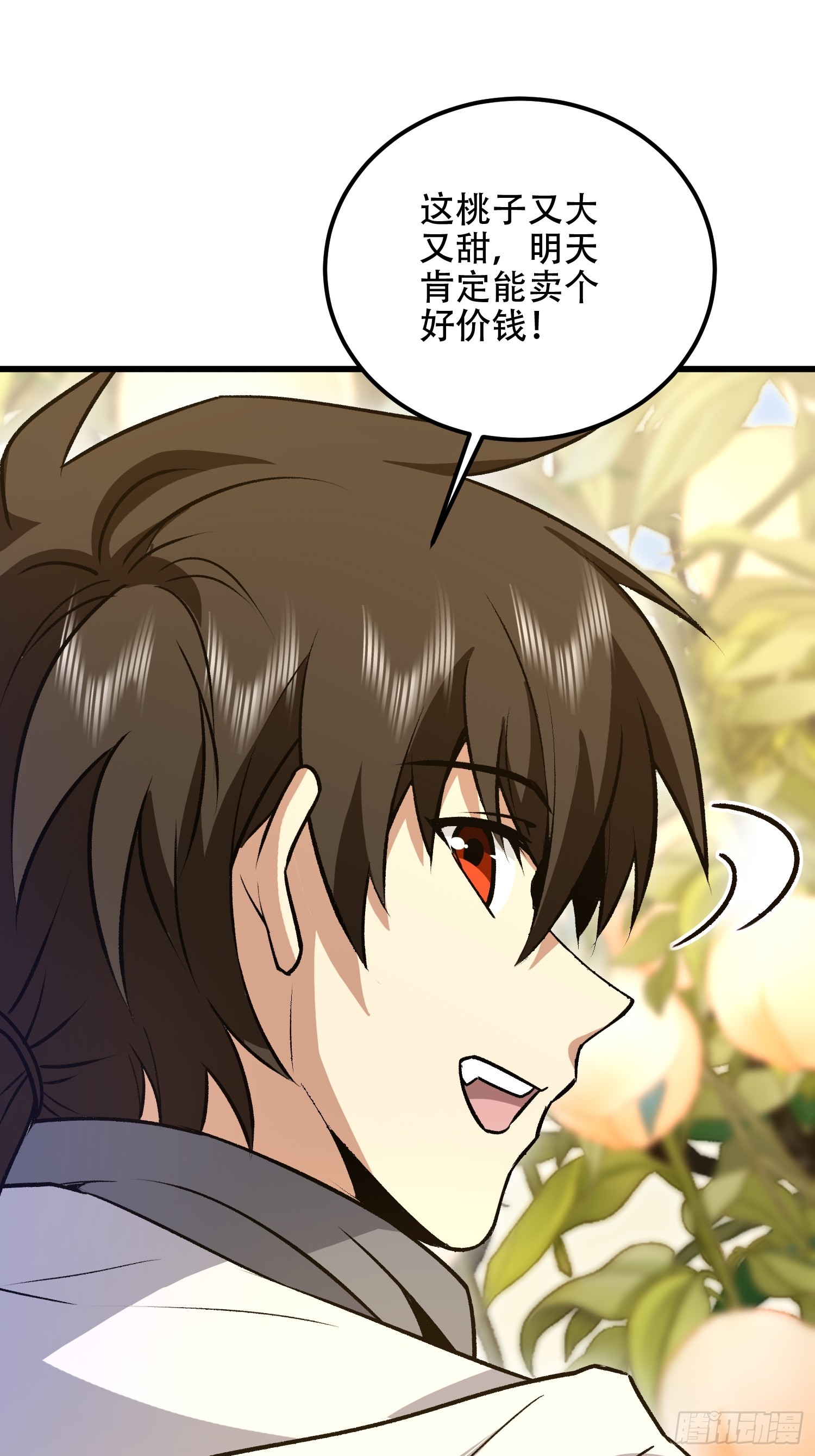 552 摆摊46
