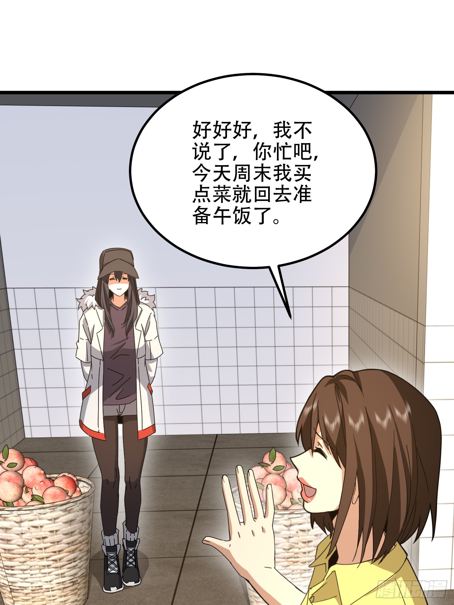 552 摆摊90