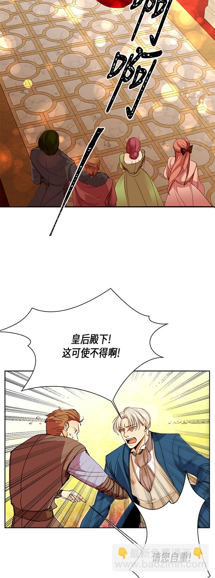 第1话10