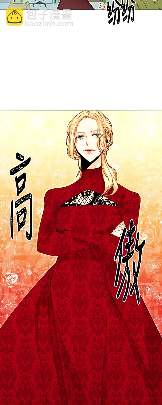 第1话17