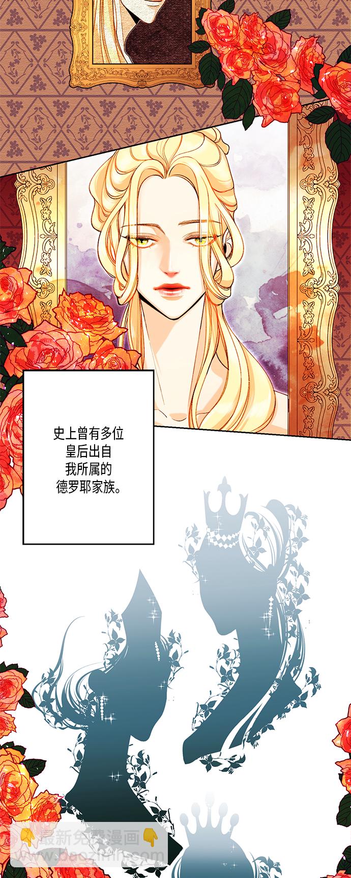 第1话2