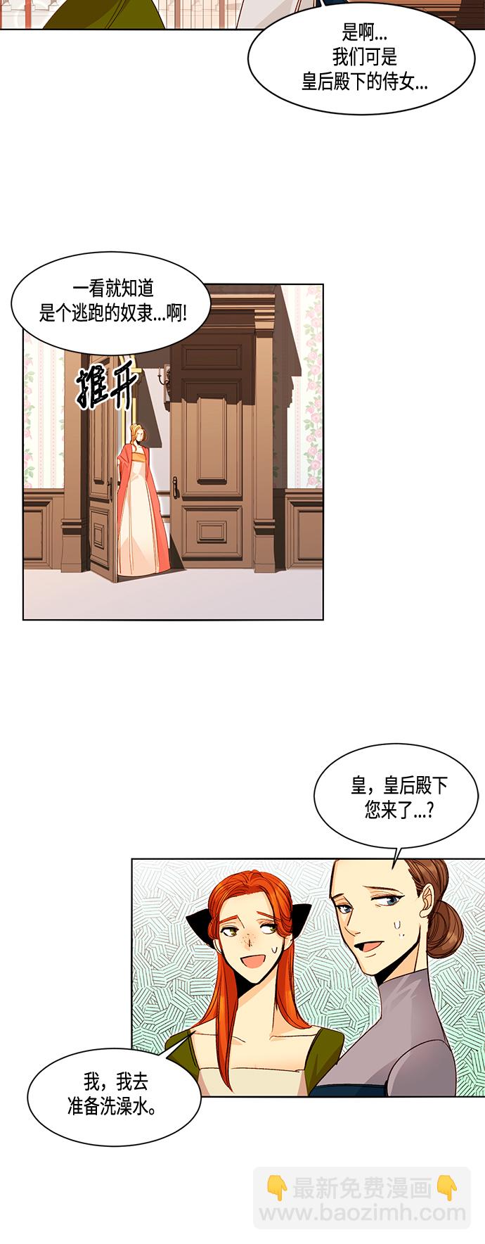 第1话26