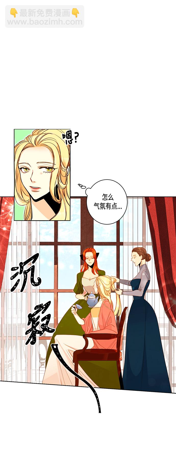 第1话27