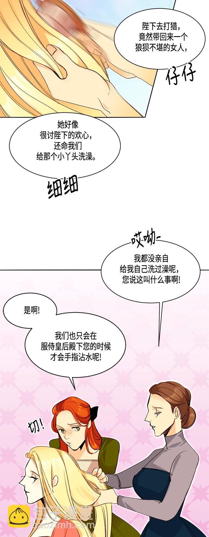 第1话29