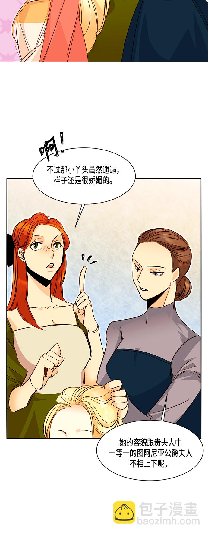 第1话30