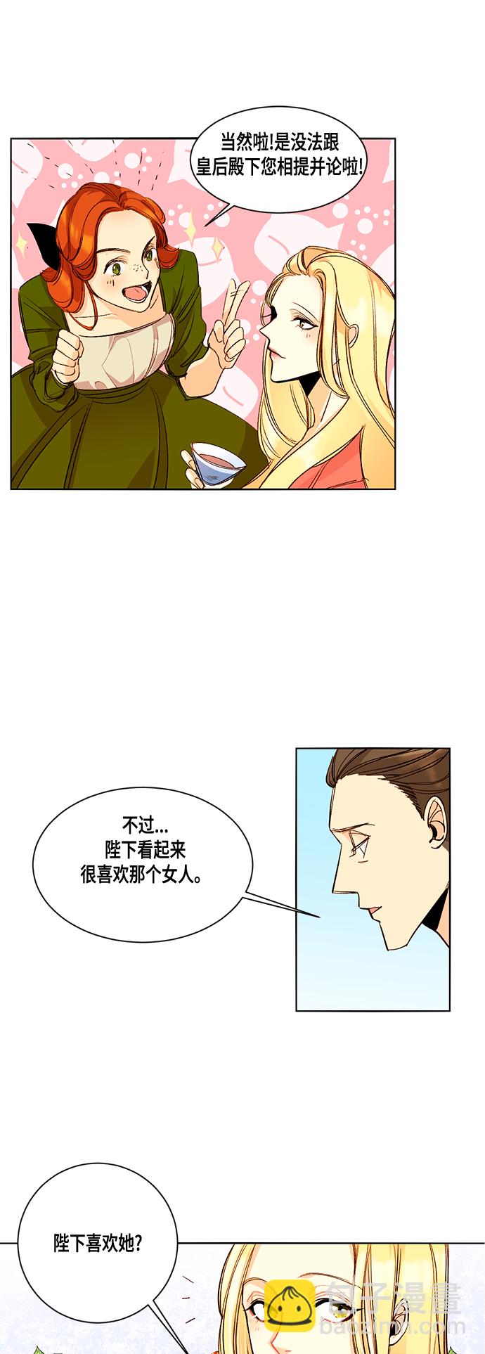 第1话31