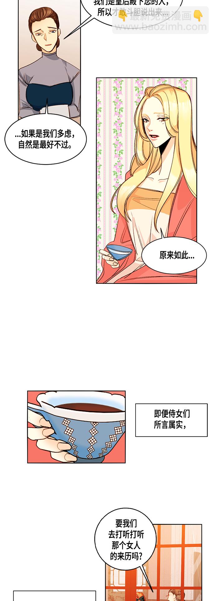 第1话34