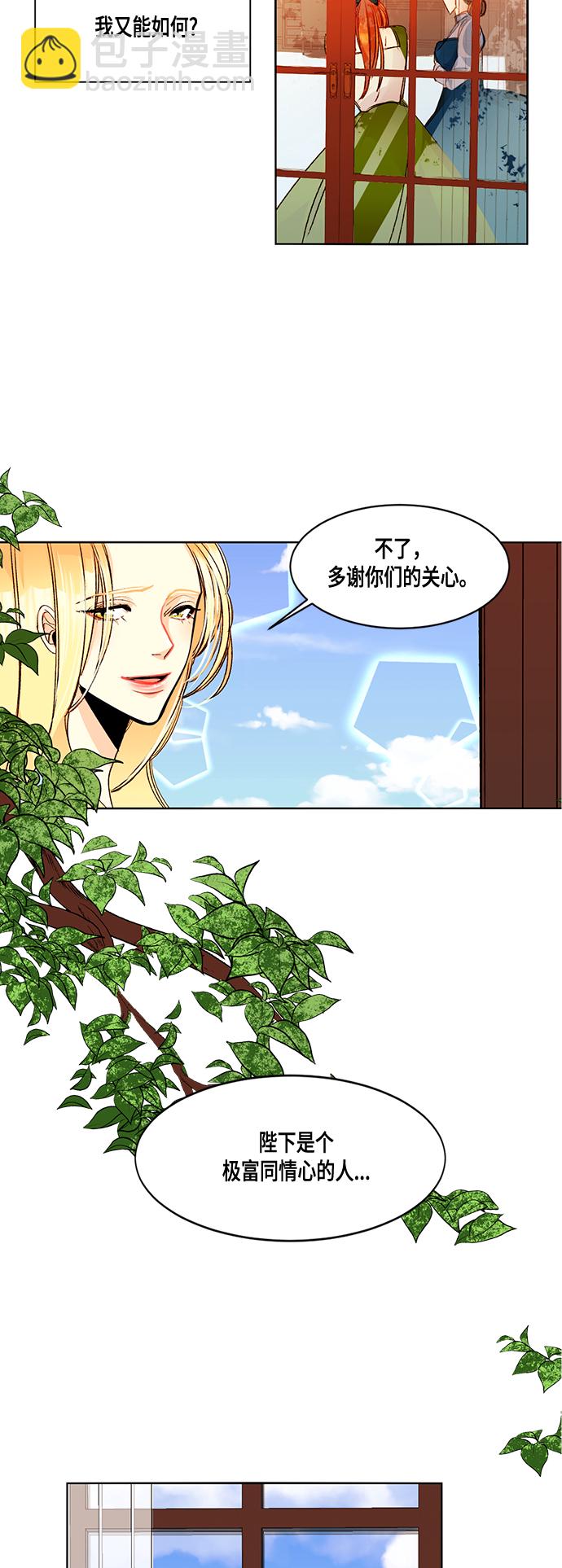 第1话35