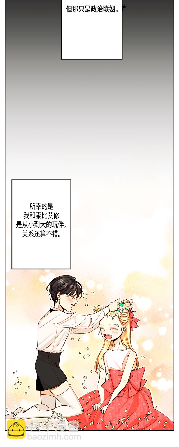 第1话4