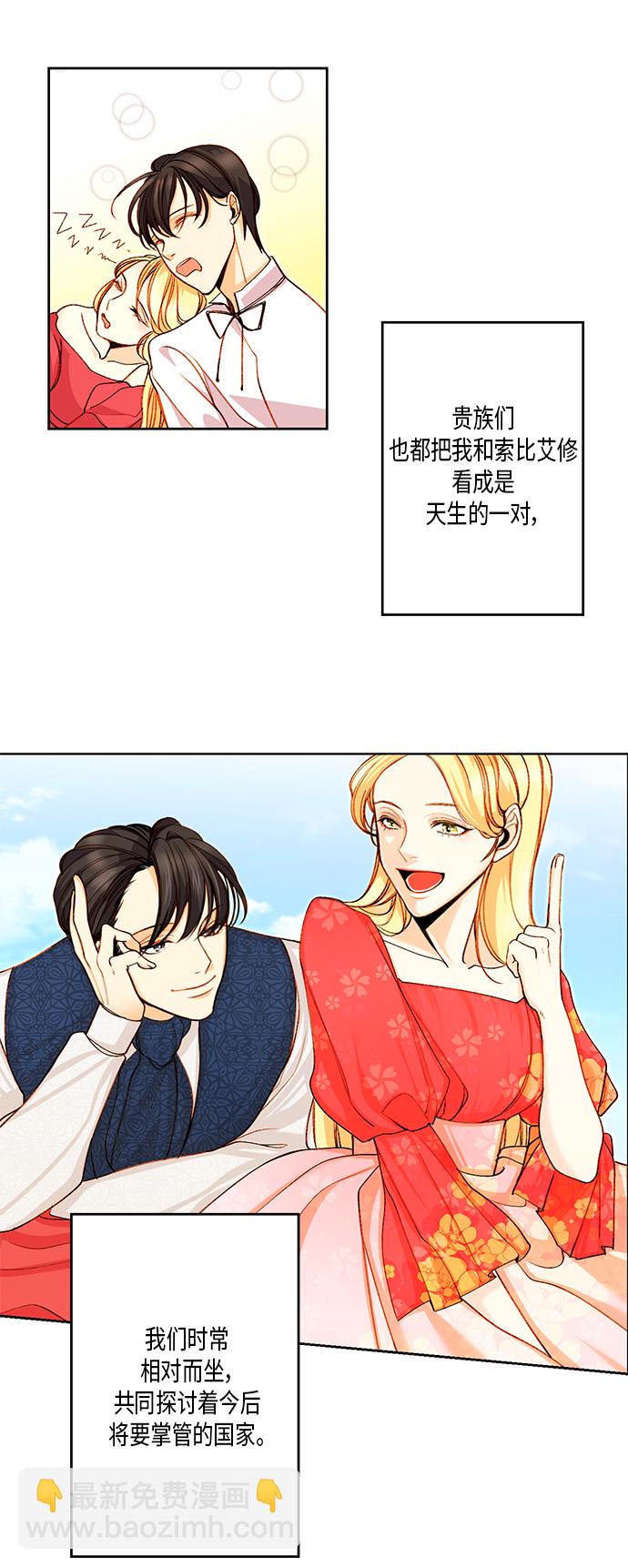 第1话5