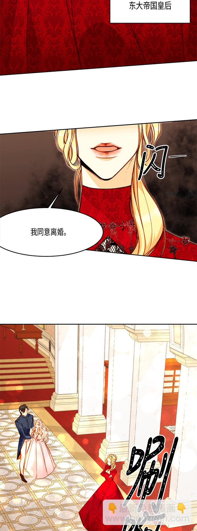 第1话9