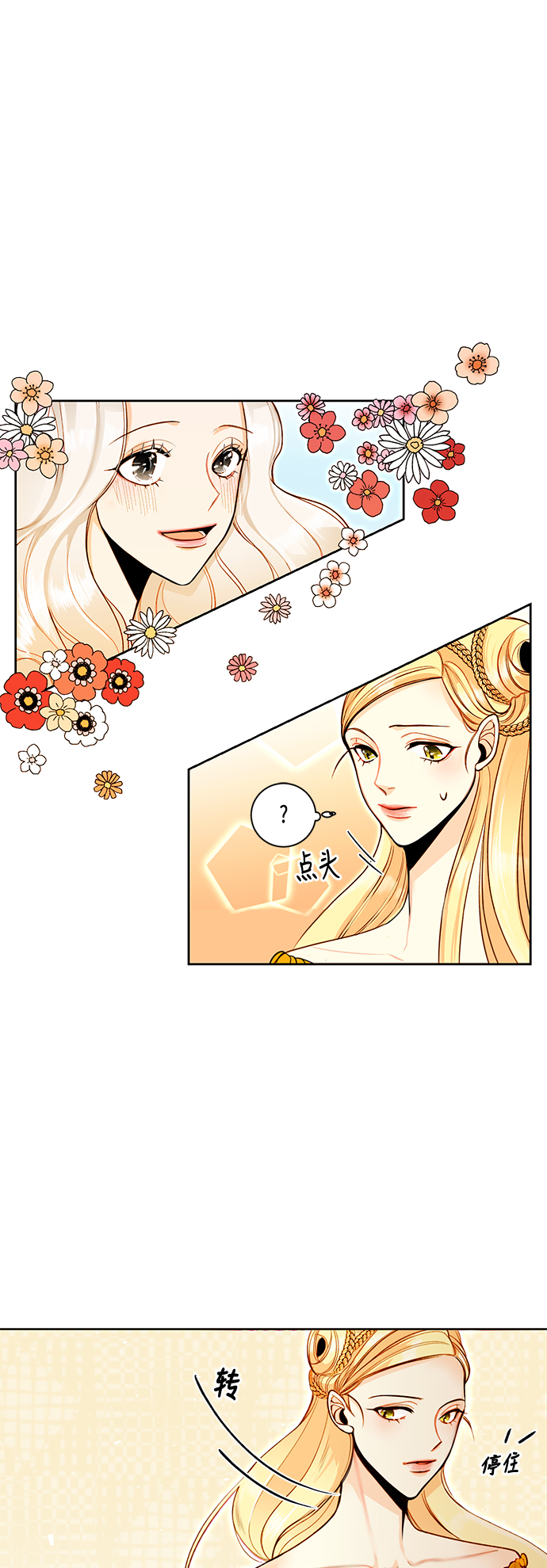 第3话0