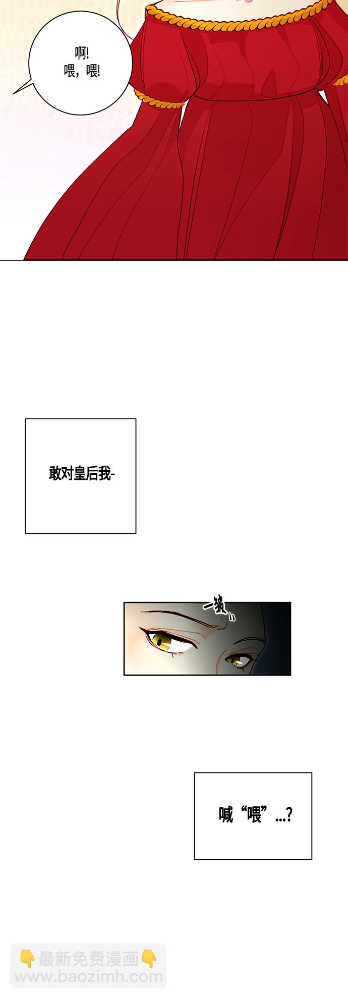 第3话1