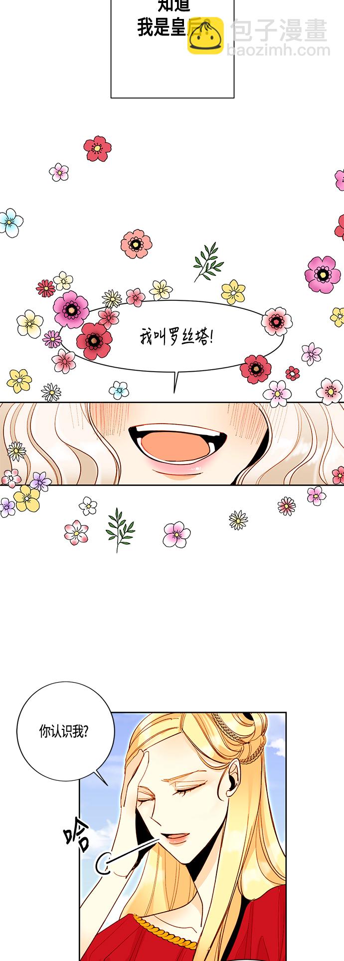 第3话10