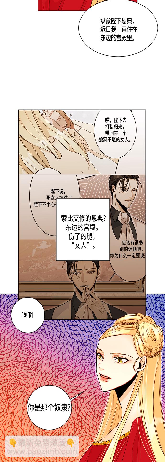 第3话11