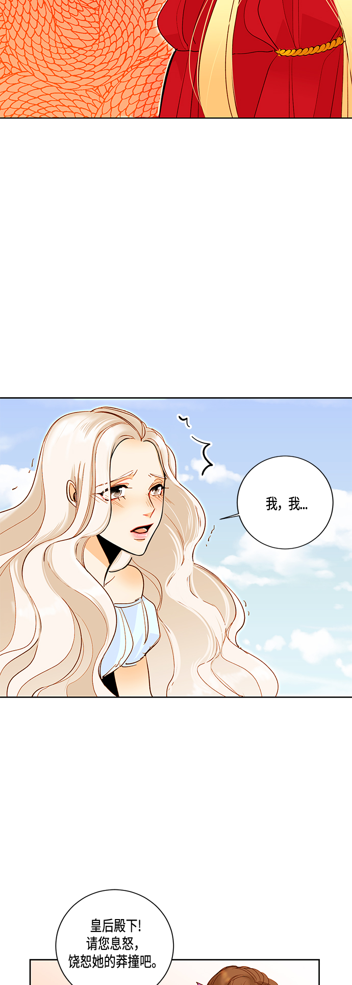 第3话12