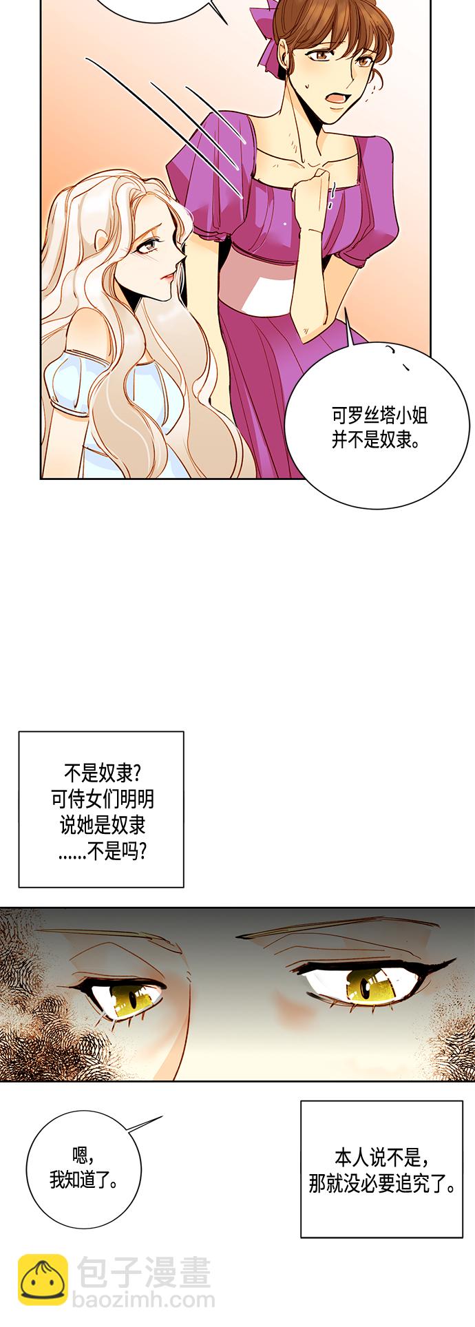 第3话13