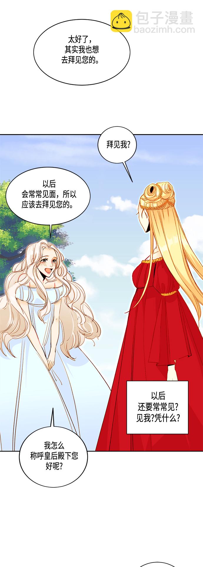 第3话14