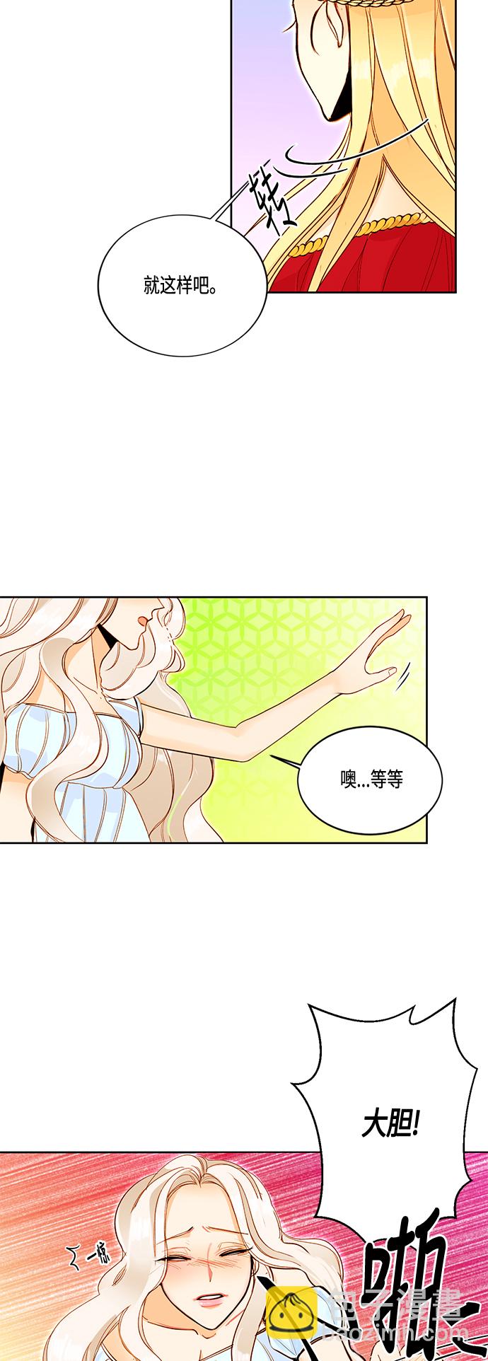 第3话16