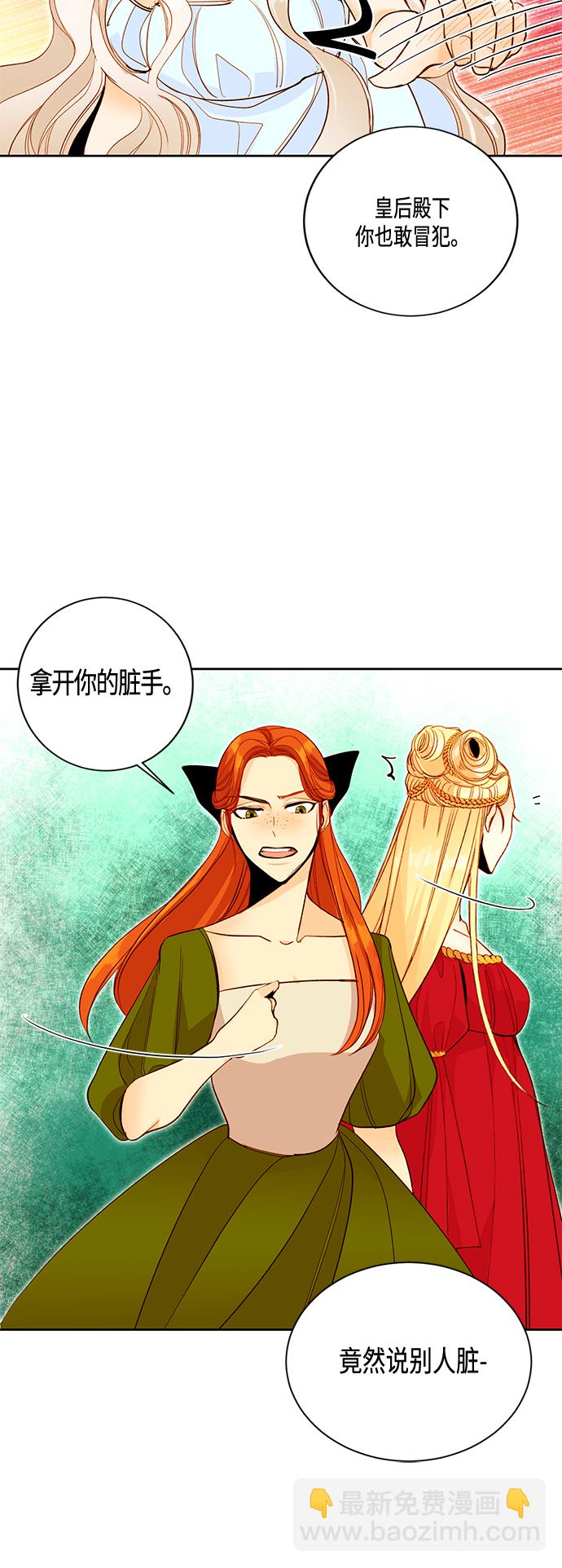 第3话17