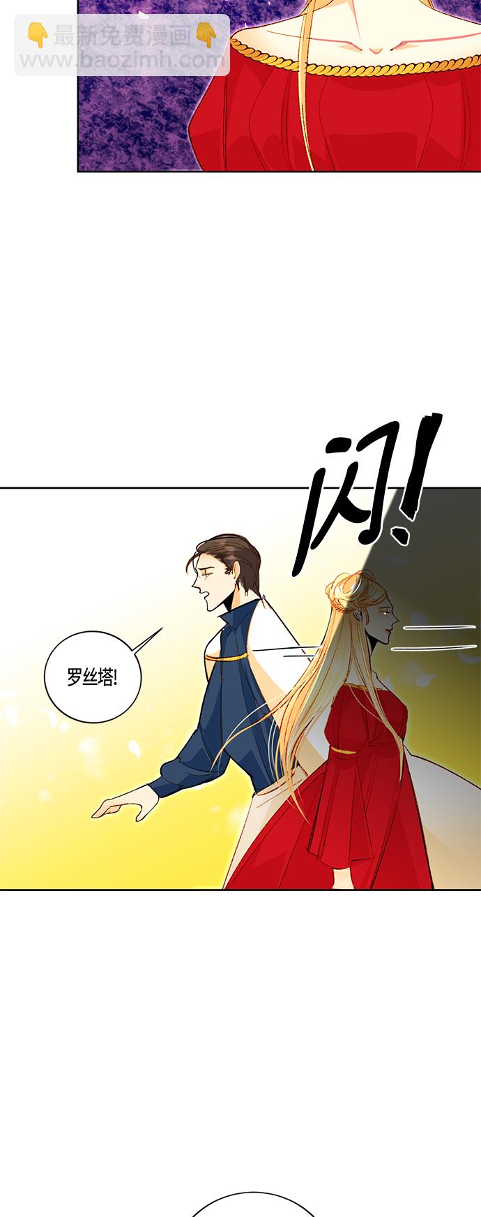 第3话20