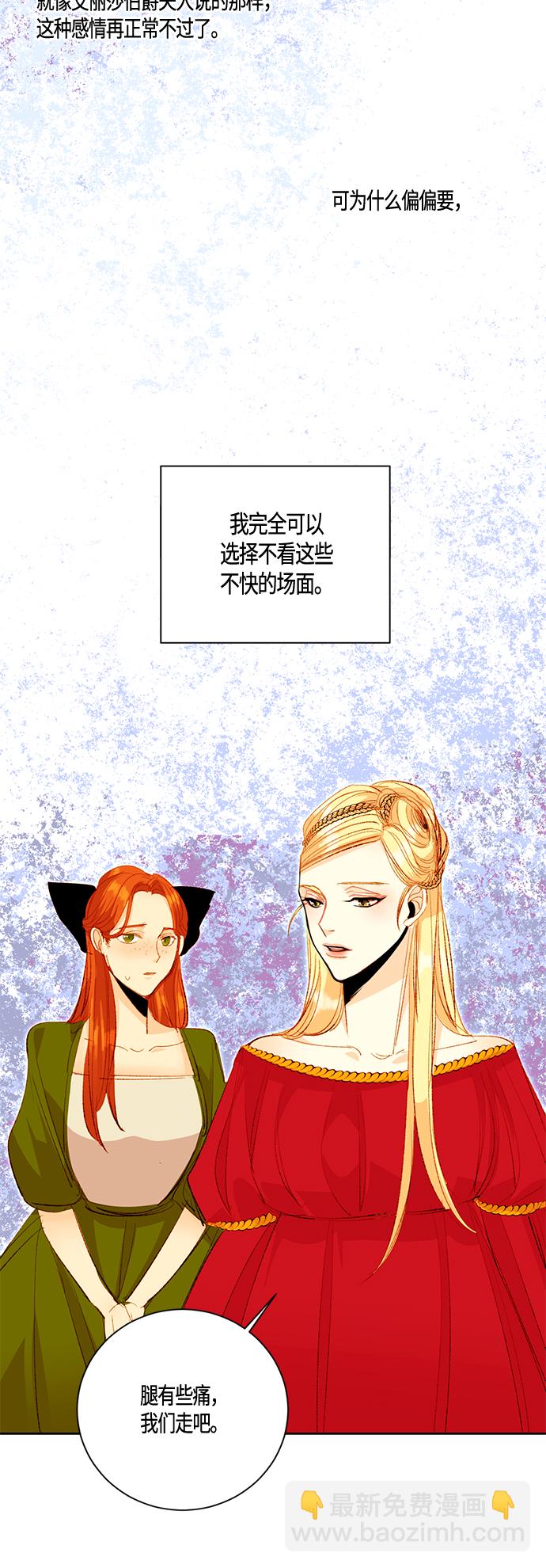 第3话23