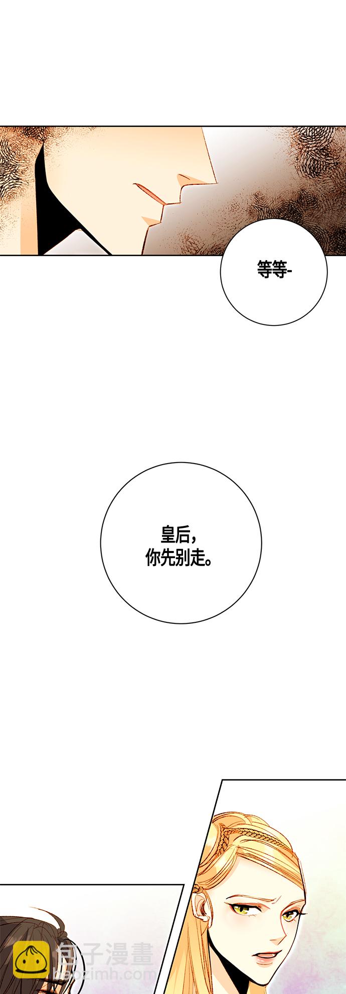 第3话24