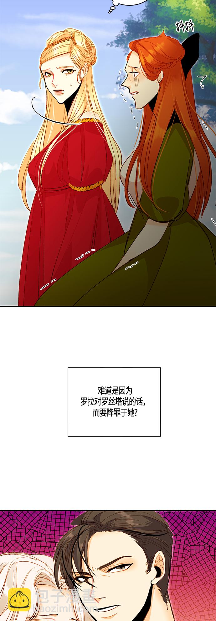 第3话26