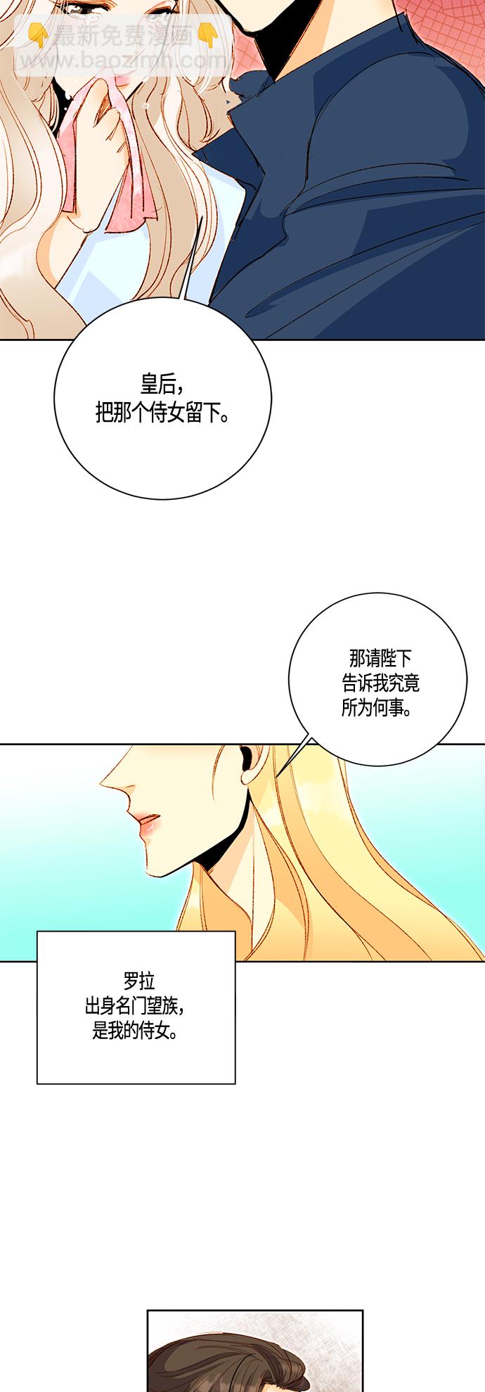 第3话27