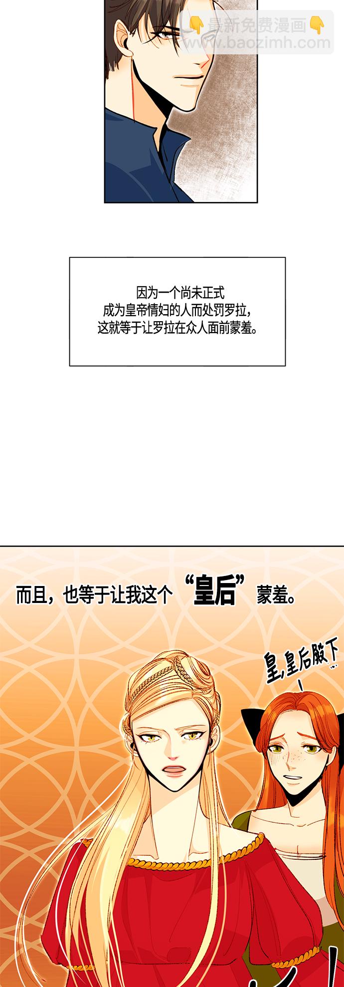 第3话28