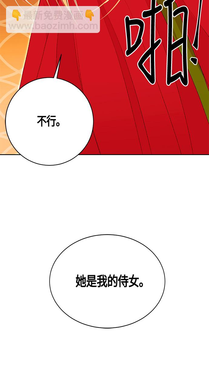 第3话29
