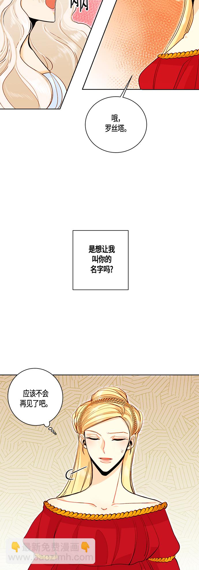 第3话4