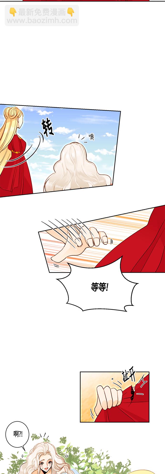 第3话5