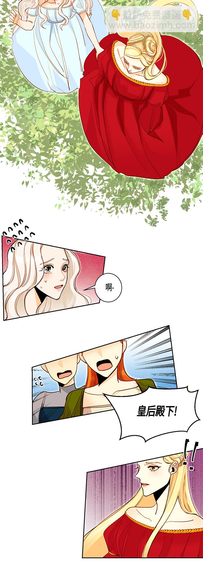 第3话6